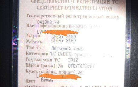 Chery IndiS (S18D) I, 2012 год, 320 000 рублей, 3 фотография