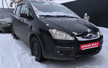 Ford C-MAX I рестайлинг, 2007 год, 400 000 рублей, 7 фотография