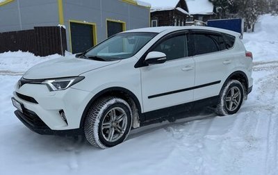 Toyota RAV4, 2017 год, 2 500 000 рублей, 1 фотография