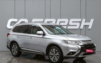 Mitsubishi Outlander III рестайлинг 3, 2020 год, 2 220 000 рублей, 1 фотография