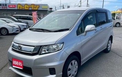 Honda Freed I, 2016 год, 872 995 рублей, 1 фотография