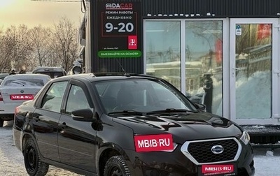 Datsun on-DO I рестайлинг, 2020 год, 609 000 рублей, 1 фотография
