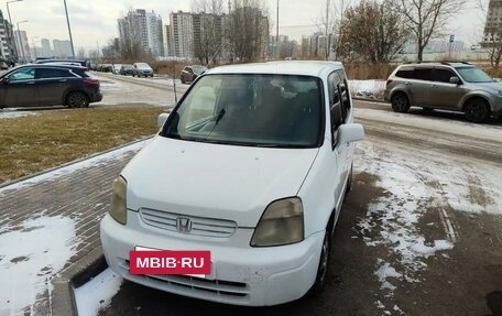 Honda Capa, 1999 год, 310 000 рублей, 8 фотография