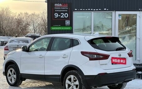 Nissan Qashqai, 2021 год, 1 839 000 рублей, 5 фотография