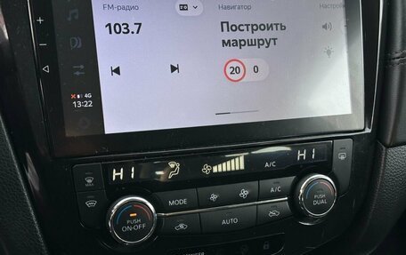 Nissan Qashqai, 2021 год, 1 839 000 рублей, 21 фотография