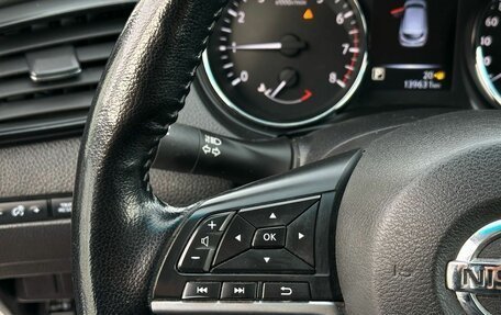 Nissan Qashqai, 2021 год, 1 839 000 рублей, 15 фотография