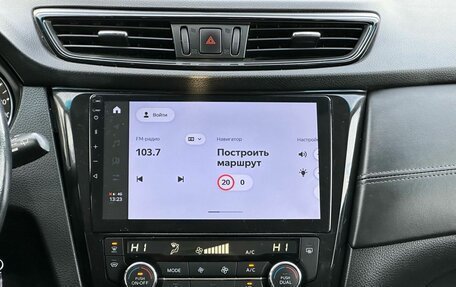 Nissan Qashqai, 2021 год, 1 839 000 рублей, 18 фотография