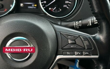 Nissan Qashqai, 2021 год, 1 839 000 рублей, 17 фотография