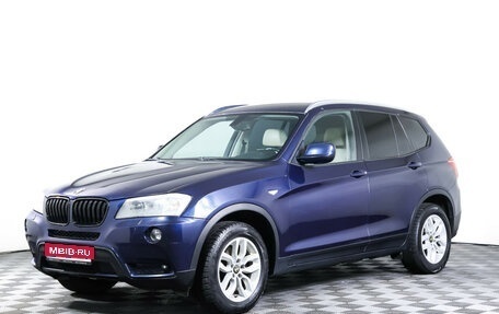 BMW X3, 2013 год, 1 813 000 рублей, 1 фотография