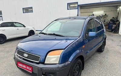 Ford Fusion I, 2006 год, 240 000 рублей, 1 фотография