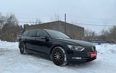 Volkswagen Passat B8 рестайлинг, 2018 год, 1 750 000 рублей, 1 фотография