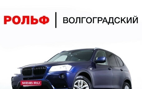 BMW X3, 2013 год, 1 813 000 рублей, 26 фотография