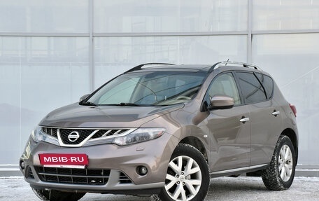 Nissan Murano, 2015 год, 1 599 000 рублей, 2 фотография