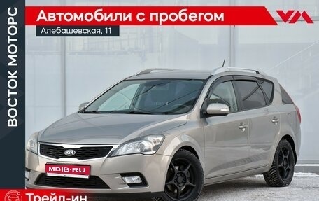 KIA cee'd I рестайлинг, 2012 год, 844 000 рублей, 1 фотография