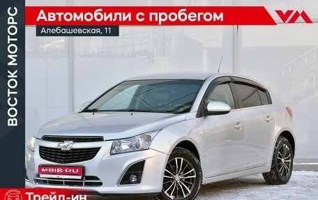 Chevrolet Cruze II, 2013 год, 699 000 рублей, 1 фотография