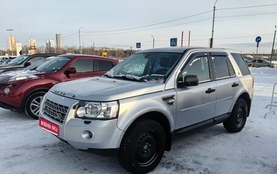 Land Rover Freelander II рестайлинг 2, 2010 год, 1 244 000 рублей, 1 фотография