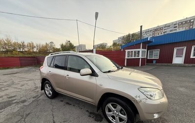 Toyota RAV4, 2007 год, 1 250 000 рублей, 1 фотография