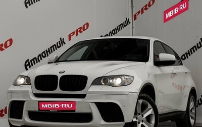 BMW X6, 2010 год, 1 790 000 рублей, 1 фотография