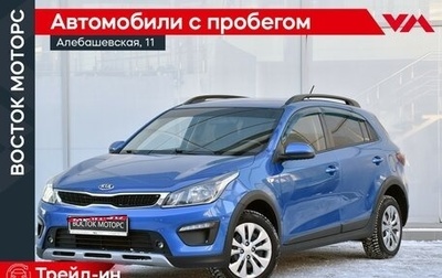 KIA Rio IV, 2019 год, 1 499 000 рублей, 1 фотография