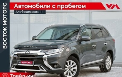 Mitsubishi Outlander III рестайлинг 3, 2019 год, 2 384 000 рублей, 1 фотография