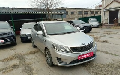 KIA Rio III рестайлинг, 2014 год, 700 000 рублей, 1 фотография