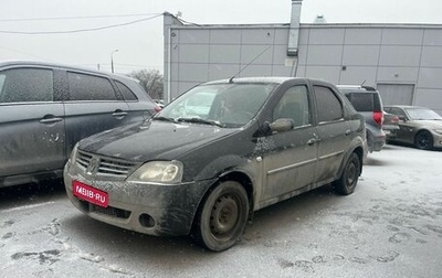 Renault Logan I, 2009 год, 350 000 рублей, 1 фотография