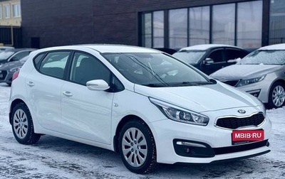 KIA cee'd III, 2015 год, 1 449 990 рублей, 1 фотография