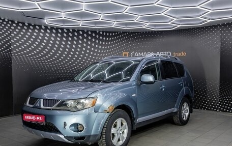 Mitsubishi Outlander III рестайлинг 3, 2007 год, 696 000 рублей, 1 фотография
