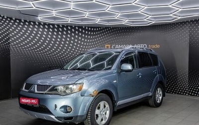 Mitsubishi Outlander III рестайлинг 3, 2007 год, 696 000 рублей, 1 фотография