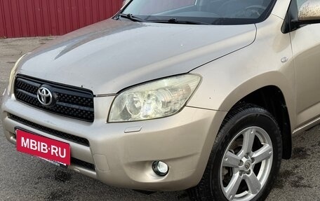 Toyota RAV4, 2007 год, 1 250 000 рублей, 2 фотография