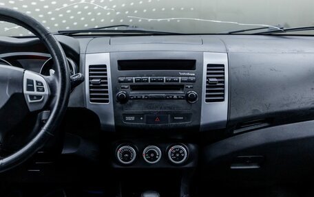 Mitsubishi Outlander III рестайлинг 3, 2007 год, 696 000 рублей, 13 фотография