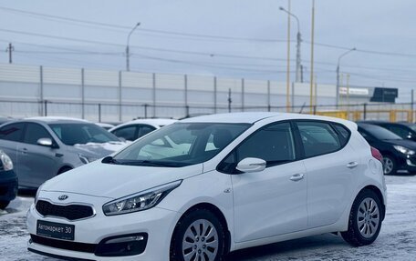 KIA cee'd III, 2015 год, 1 449 990 рублей, 3 фотография