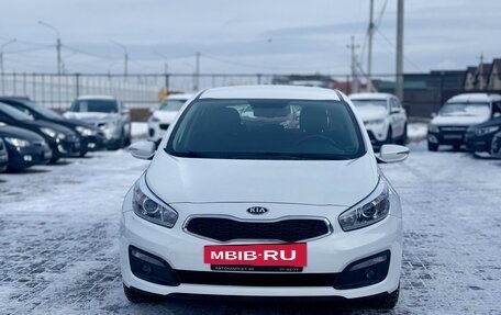 KIA cee'd III, 2015 год, 1 449 990 рублей, 2 фотография
