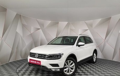 Volkswagen Tiguan II, 2017 год, 2 255 150 рублей, 1 фотография