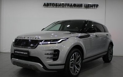 Land Rover Range Rover Evoque II, 2025 год, 6 490 000 рублей, 1 фотография