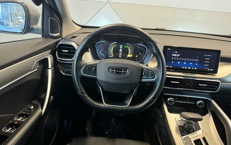 Geely Coolray I, 2023 год, 1 749 000 рублей, 10 фотография