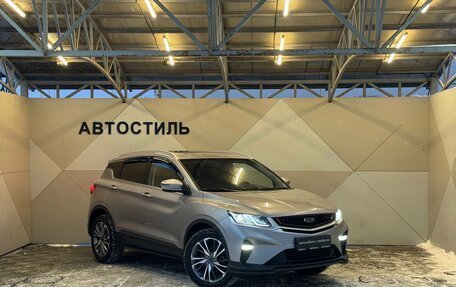 Geely Coolray I, 2023 год, 1 749 000 рублей, 3 фотография