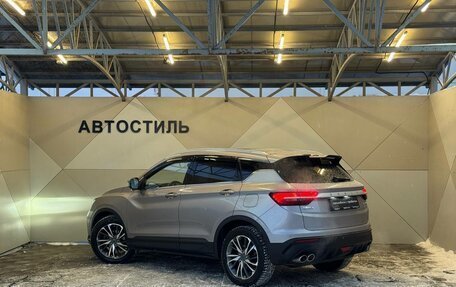 Geely Coolray I, 2023 год, 1 749 000 рублей, 6 фотография