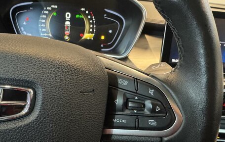 Geely Coolray I, 2023 год, 1 749 000 рублей, 14 фотография