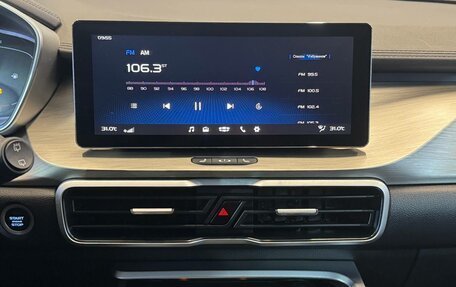 Geely Coolray I, 2023 год, 1 749 000 рублей, 16 фотография