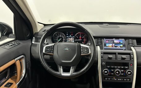 Land Rover Discovery Sport I рестайлинг, 2018 год, 2 490 000 рублей, 14 фотография