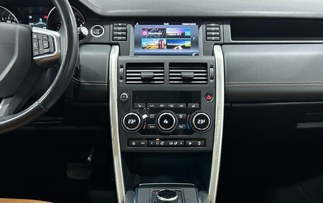 Land Rover Discovery Sport I рестайлинг, 2018 год, 2 490 000 рублей, 18 фотография