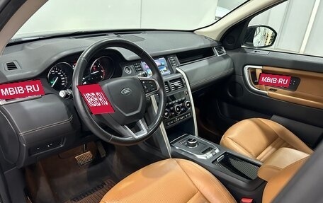 Land Rover Discovery Sport I рестайлинг, 2018 год, 2 490 000 рублей, 11 фотография