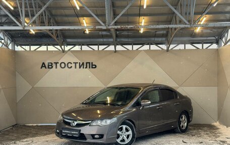 Honda Civic VIII, 2008 год, 649 000 рублей, 1 фотография