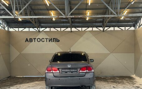 Honda Civic VIII, 2008 год, 649 000 рублей, 9 фотография