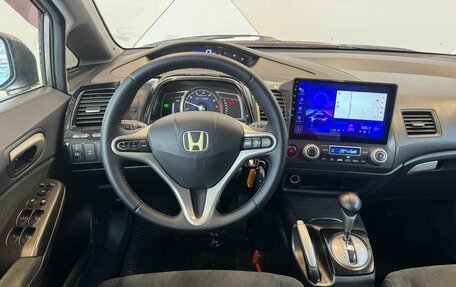 Honda Civic VIII, 2008 год, 649 000 рублей, 11 фотография