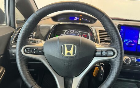 Honda Civic VIII, 2008 год, 649 000 рублей, 12 фотография