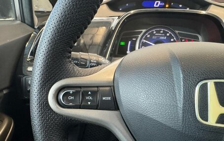 Honda Civic VIII, 2008 год, 649 000 рублей, 13 фотография