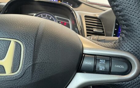 Honda Civic VIII, 2008 год, 649 000 рублей, 14 фотография