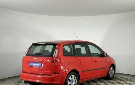 Ford C-MAX I рестайлинг, 2007 год, 480 000 рублей, 6 фотография